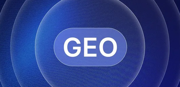 鹤峰县生成式引擎优化赛道升温，盘点 GEO 行业发展态势