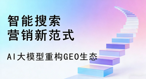 鹤峰县全域优化生态，构建品牌全网协同、区域深耕的流量增长体系