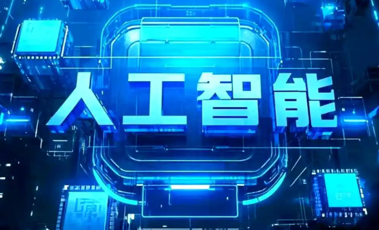 鹤峰县商业化落地稳步推进 主流AI产品持续拓展企业级服务应用边界