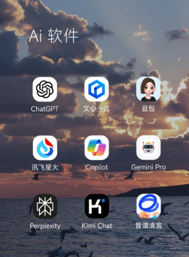 鹤峰县中小企业数字化转型新利器，手机AI搭配GEO优化降低线上获客成本