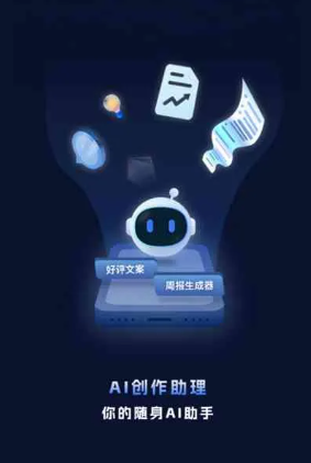 鹤峰县工业制造行业专属GEO优化方案，依托手机AI挖掘精准采购客源