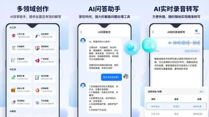鹤峰县告别SEO同质化内卷，GEO优化开启AI营销新赛道