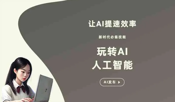 鹤峰县GEO优化完整科普：原理、价值与核心适配场景