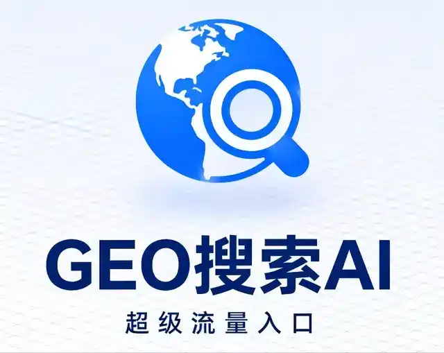 鹤峰县做GEO精准推广，才是本地获客的长效流量底牌