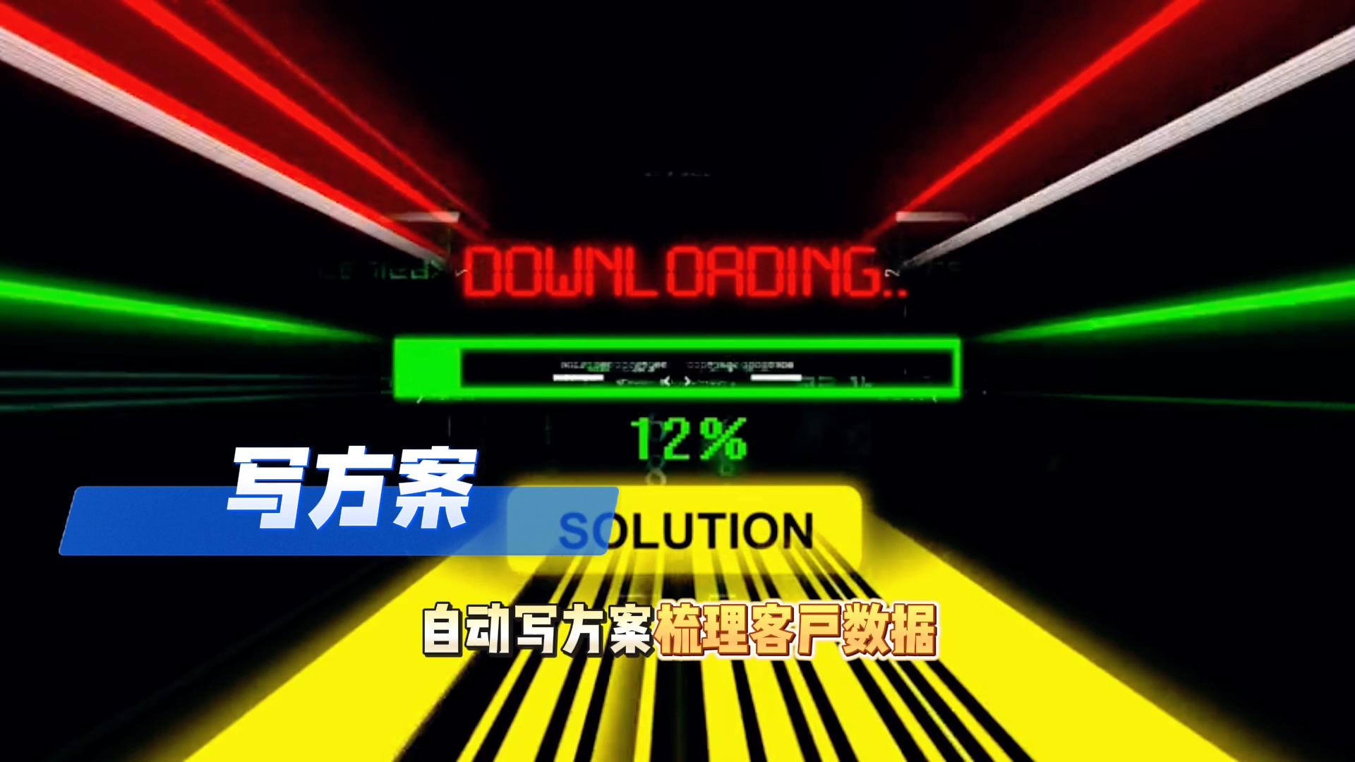 在鹤峰县还在手动苦干？现在用AI，做事真的能省时一半